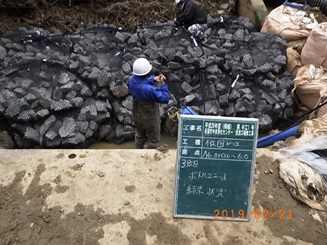 名張市中央浄化センター　放流口補修工事